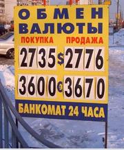 Штендер, скрепка