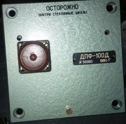 Датчик ДПФ -100Д на 1000 об.