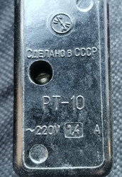 Реле теплове РТ-10 220В 1, 4А